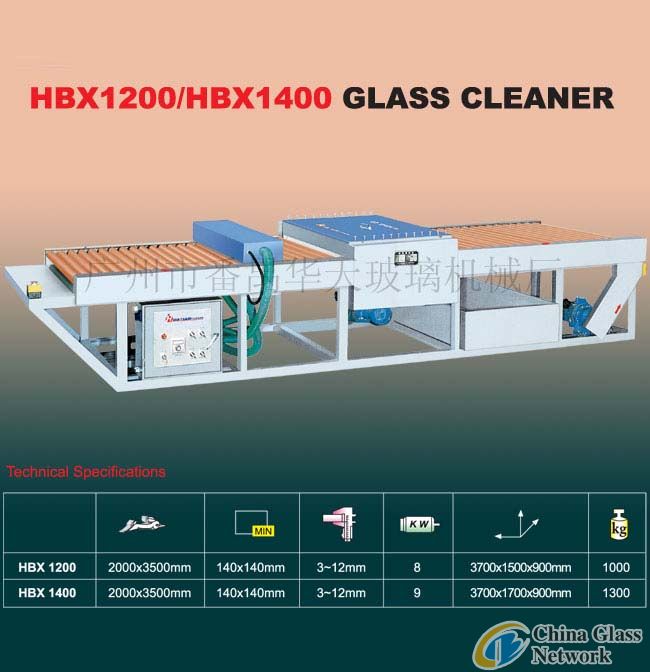 HBX1200/HBX1400 Glass cleaning machine Glass machine